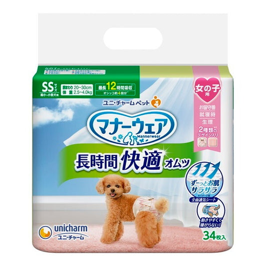 <a href="https://www.qoo10.jp/gmkt.inc/Search/brand.aspx?brandno=18151" target="_blank" class="title_brand" id="btn_brand" title="ユニ・チャーム">ユニ・チャーム</a>マナーウェア 長時間快適オムツ 女の子用 SS 34枚