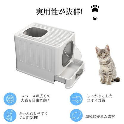 掃除簡単 スコップ付き 猫用品 引き出し式 ネコトイレ ペットトイレ トイレ 猫 脱臭抗菌