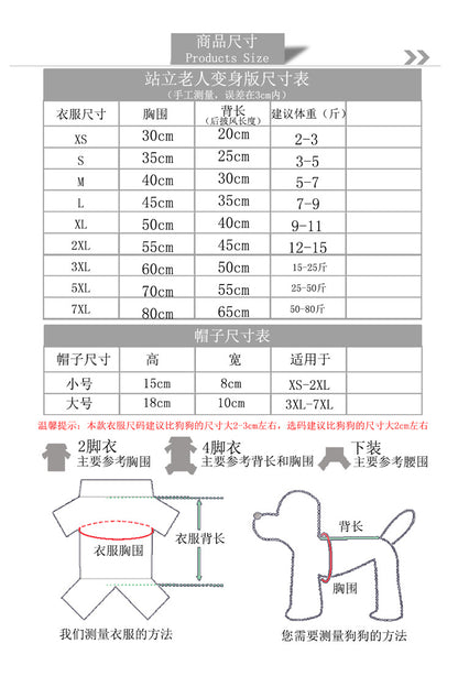 2023年新作入荷　ペット服 犬　服　Tシャツ ドッグウェア中国のビッグドッグと猫サンタクロース犬犬の犬のペット製品秋と冬の豪華なファンボディゴールデンレトリバーの変更