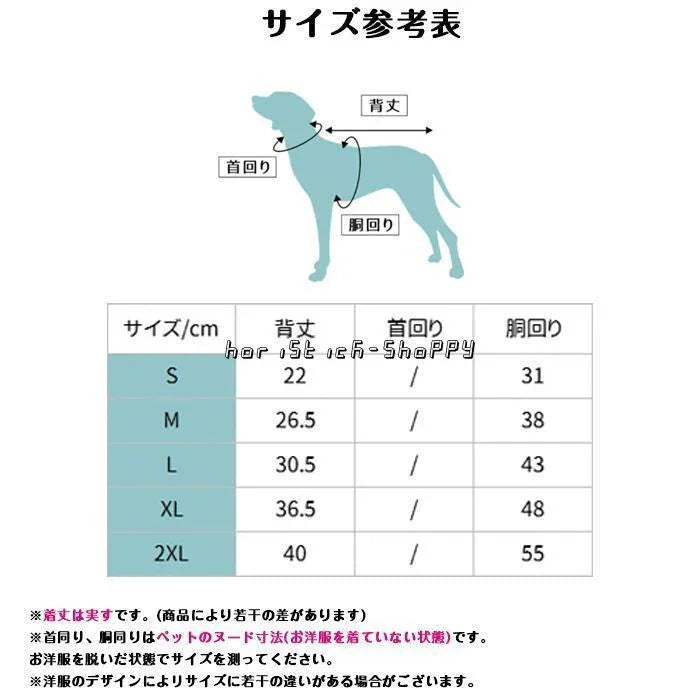 犬 服 冬 セーター いぬのふく ドッグウェア ニットセーター 犬の服 秋 冬 ノースリーブ防寒 暖かい 可愛い おしゃれ 和風 小型犬 中型犬 大型犬