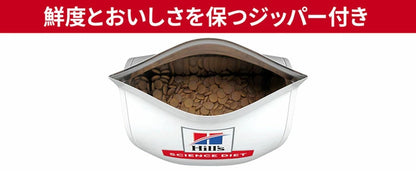ドッグフード シニア 中型犬 サイエンスダイエットプロ犬用 シニアトータルケア機能 中粒 7歳以上 3kg ヒルズ メガ割