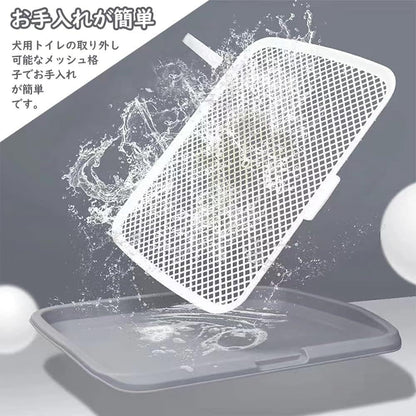 送 料 無 料！ペットトイレレイー 65X50CM 大型犬トイレ トレイ ワイド 犬用トイレ マーキングポール フチ付き トレーニング しつけ メッシュ しつけるウォールトレー メッシュトレー ボック