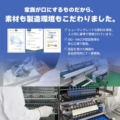 <a href="https://www.qoo10.jp/gmkt.inc/Search/brand.aspx?brandno=120824" target="_blank" class="title_brand" id="btn_brand" title="ドクターバイ">ドクターバイ</a>[公式]犬プロバイオティクス犬乳酸菌サプリメント下痢止め便秘解消整腸剤下痢 30本(60g)