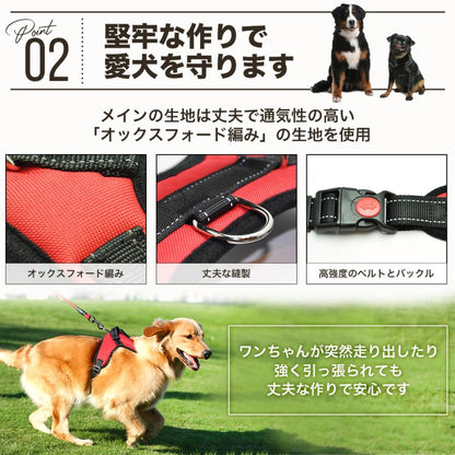 ステップ 胴輪 頑丈 丈夫 ハーネス 介護用 メッシュ 犬 首輪 中型犬 大型犬 小型犬
