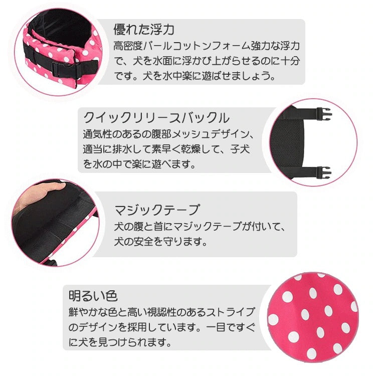 希少アイテム【L/XL】ペットライフジャケット 犬用ライフジャケットが小型犬 中型犬 中小型犬 大型犬 猫用 ライフジャケット 犬救命 犬ペットジャケット ペットジャケット 犬用 救命胴衣 ペット用品