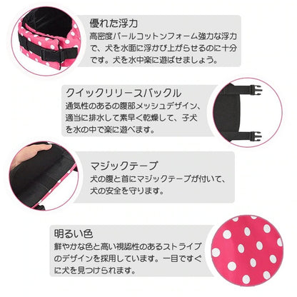 希少アイテム【L/XL】ペットライフジャケット 犬用ライフジャケットが小型犬 中型犬 中小型犬 大型犬 猫用 ライフジャケット 犬救命 犬ペットジャケット ペットジャケット 犬用 救命胴衣 ペット用品