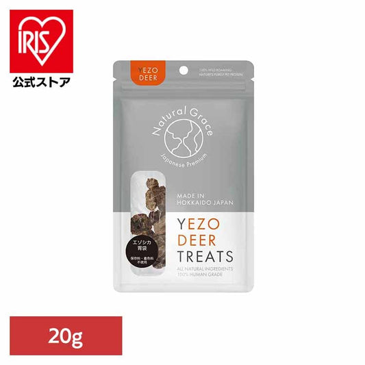 エゾシカ 胃袋 20g ルークラン