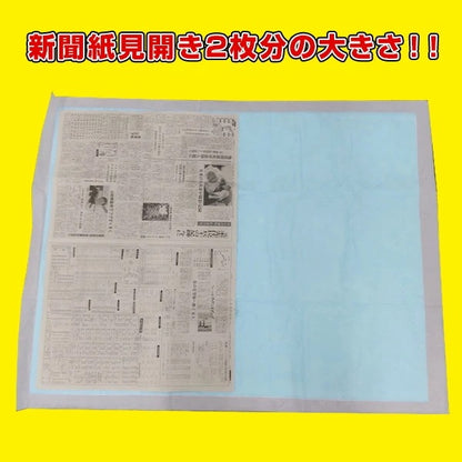 ペットシーツ 120×90cm 超でかっ!! サラ・シート うす型 日本製3枚入×12袋(36枚) PDU-001