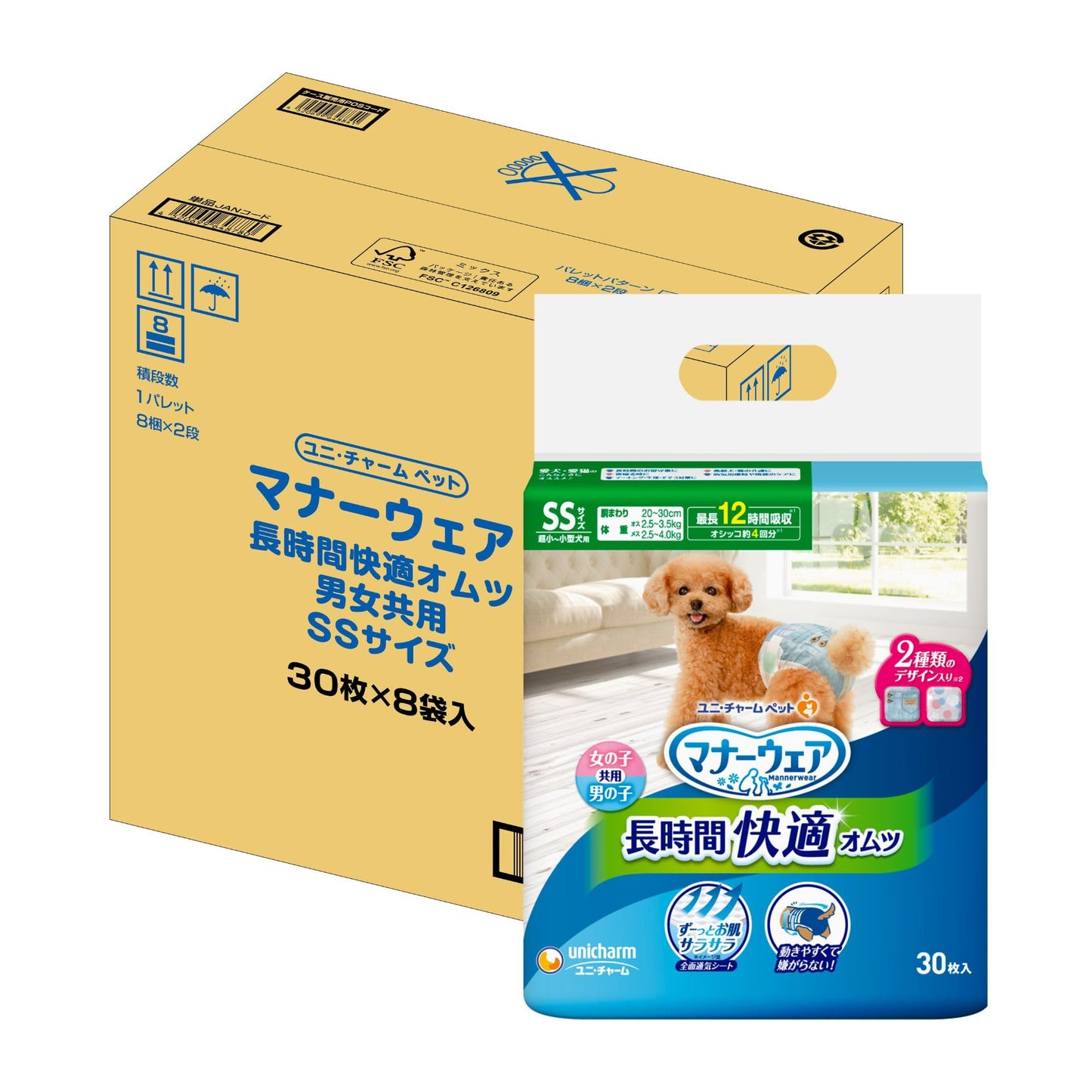 <a href="https://www.qoo10.jp/gmkt.inc/Search/brand.aspx?brandno=124379" target="_blank" class="title_brand" id="btn_brand" title="マナーウェア">マナーウェア</a>マナーウェア 犬用 おむつ 長時間オムツ SSサイズ 超小~小型犬用 240枚(30枚×8) おしっこ ペット用品 ユニチャーム[ケース品]