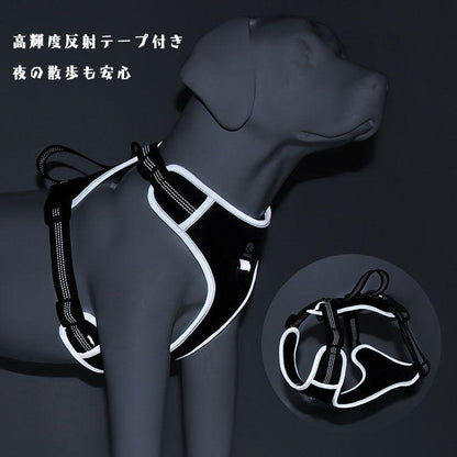 新商品プロモーション，数量限定 犬用 ハーネス 小型犬 中型犬 大型犬 ペット用ハーネス 内側メッシュ　通気性　爽やか　全４色 S M L XL 背中ハンドル 反射布 ペット用ハー犬用 ハーネス