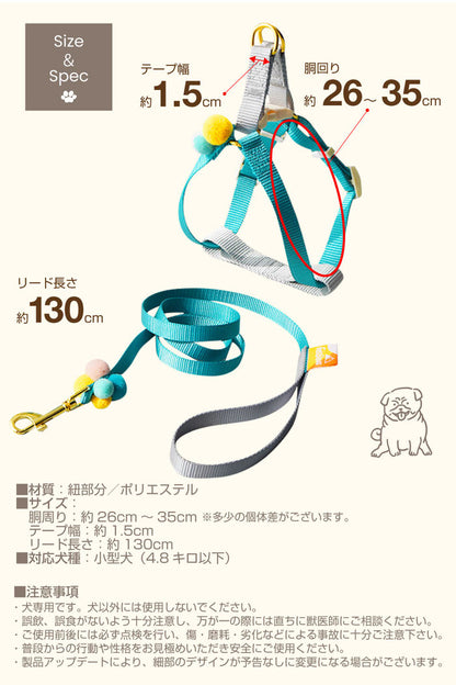 ハーネス 可愛い おしゃれ リードハーネス ソフトハーネス ピンク オシャレ ハーネスリード ポンポン ファッション かわいい 小型犬 リード付 散歩
