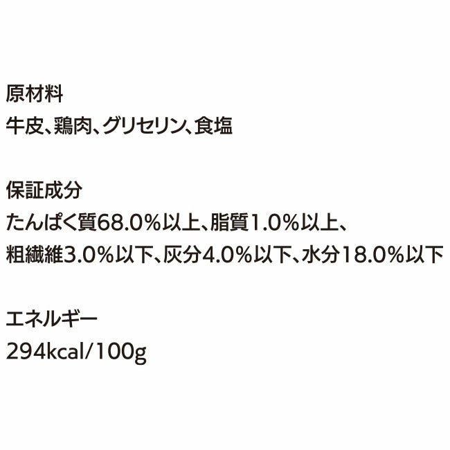 <a href="https://www.qoo10.jp/gmkt.inc/Search/brand.aspx?brandno=112304" target="_blank" class="title_brand" id="btn_brand" title="ペットプロ">ペットプロ</a>ペットおやつ イヌ用 ササミ巻 ガム ビッグサイズ ロングタイプ 噛み応え 運動後 散歩後 食後 ごはん後 贅沢 しつけ ごちそう ギフト メール便発送/PPBIGガムささみ巻き1本入り
