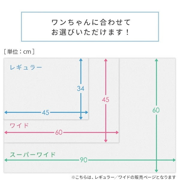 ペットシーツ 中厚型 日本製高分子 業務用レギュラー320枚/ワイド160枚