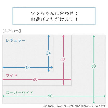 ペットシーツ 中厚型 日本製高分子 業務用レギュラー320枚/ワイド160枚