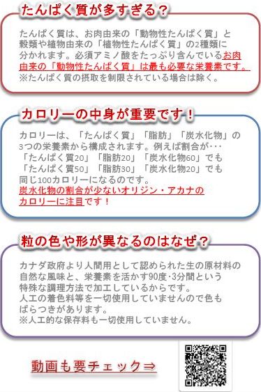 <a href="https://www.qoo10.jp/gmkt.inc/Search/brand.aspx?brandno=123886" target="_blank" class="title_brand" id="btn_brand" title="ACANA(PET)">ACANA(PET)</a>【アウトレット　賞味期限印字不良】アカナ ライト＆フィットレシピ　2kg【ドッグフード】【正規品】