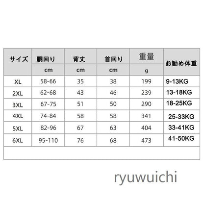 大型犬 中型犬 犬 ジャケット 反射テープ付き ダウン風ジャケット 首元カバー ベスト ウェア ドッグウェア ペット 服 防水 防風 防寒 おしゃれ 可愛い