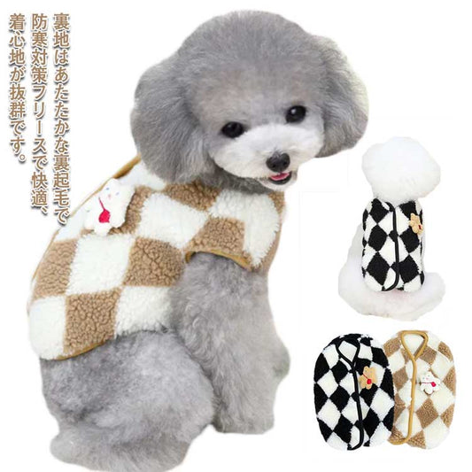 新作セール犬 服 犬の服 小型犬 タンクトップ ベスト ボア ペット服 猫服 ドッグウェア 春秋 アーガイル柄 お出かけ 普段着 脱毛保護 可愛い トイプードル ペット服 犬用洋服 猫服 お揃い おし