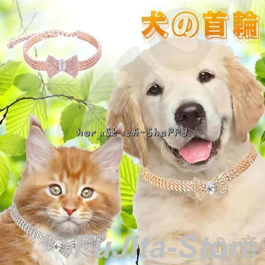 高評価,犬 ネコ アクセサリー 可愛い 目印 ラインストーン 写真撮影 エレガント