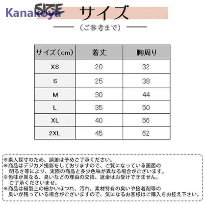 犬 服 ペットウェア 秋 冬 裏ボア 裏起毛 チェック柄 保温 防寒 あったか ドッグウェア 小型犬 中型犬 ペット用 愛犬 猫 旅行 お散歩