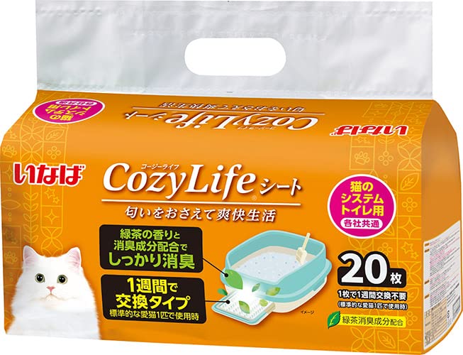 いなば Cozy Life (コージーライフ) 猫用 トイレシート システムトイレ用 20枚