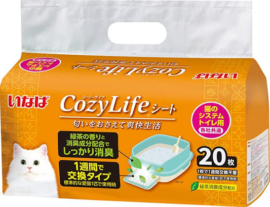 いなば Cozy Life (コージーライフ) 猫用 トイレシート システムトイレ用 20枚