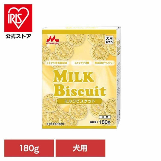 ミルクビスケット 180g 森乳サンワールド