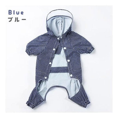 犬 レインコート ペット服 小型犬 中型犬 レインウェア 雨合羽 カッパ ドッグウェア ベージュ ピンク ブルー 犬服 ペット 防水 梅雨対策 ドローコード