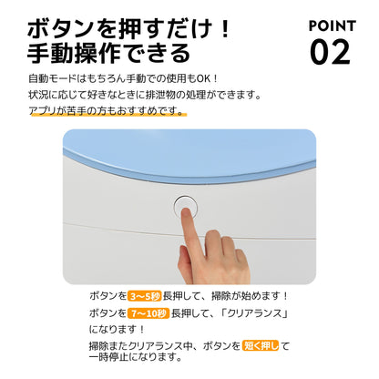 【安心保証】【2025年新仕様】自動ネコトイレ 猫 トイレ 消臭ケース 猫用 猫トイレ 自動 清掃 重量センサー 安全 多頭飼い 大容量 留守番 脱臭 猫砂 掃除 飛び散り防止 スマホ アプリ 遠隔操
