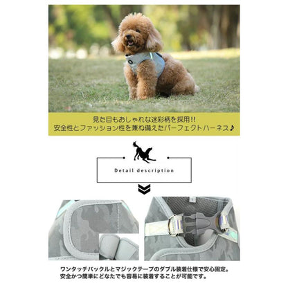 新商品プロモーション，数量限定 犬 猫 ハーネス 全反射 リード付 ペット 服 ウェアハーネス 胴輪 キャット ドッグ メッシュ犬 猫