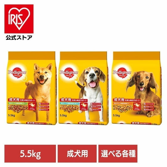 <a href="https://www.qoo10.jp/gmkt.inc/Search/brand.aspx?brandno=44601" target="_blank" class="title_brand" id="btn_brand" title="ペディグリー">ペディグリー</a>【人気商品】ドッグフード Pedigree ペディグリー 成犬用 緑黄色野菜入り 5.5kg PDN3 マースジャパンリミテッド