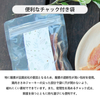 お試し 50g 1袋 手作り 鶏肉ササミ 細切り 犬 おやつ 猫 おやつ ささみ ジャーキー ペットフード 無添加 国産 日本 手作り 小型犬 中型犬 大型犬