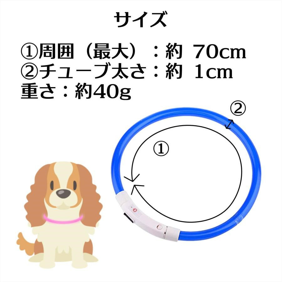 光る首輪 犬用 充電式 レインボー 小型犬 おしゃれ 新品 大人気 猫 犬 LEDライト ペット 中型犬