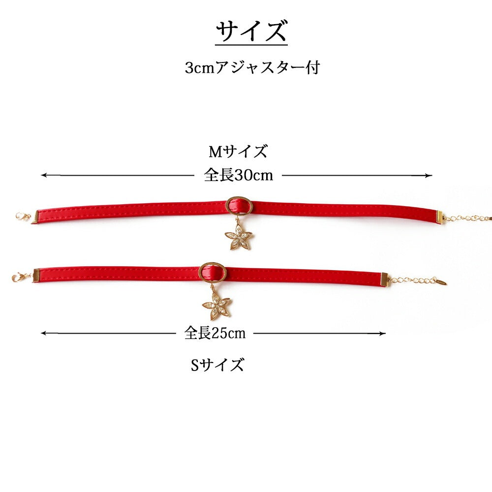 <a href="https://www.qoo10.jp/gmkt.inc/Search/brand.aspx?brandno=121124" target="_blank" class="title_brand" id="btn_brand" title="MELODY ACCESSORY">MELODY ACCESSORY</a>犬用 ネックレス 首輪 チョーカー ドッグアクセサリー 日本製 フラワー 鍵 りぼん リボン 送料無料 調節可能 犬 いぬ ねこ 猫 ペット シンプル 小型犬 中型犬 かわ