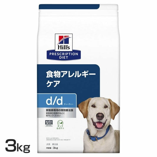 <a href="https://www.qoo10.jp/gmkt.inc/Search/brand.aspx?brandno=77777" target="_blank" class="title_brand" id="btn_brand" title="プリスクリプション・ダイエット">プリスクリプション・ダイエット</a>ドッグフード 療法食 犬用 d/d ダック&ポテト 3kg ペットフード 犬 アレルギー 療養食 ヒルズ ドライフード ドライ フード ペット メガ割
