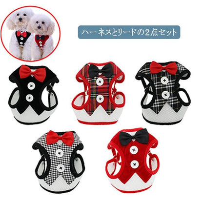 新商品プロモーション，数量限定 ペット用 犬用 ハーネスとリードの２点セット 型ハーネス 安心ホールド 簡単着脱 しつけ 歩行補助 リードコントロール S M L 蝶ネクタイペット用 犬用