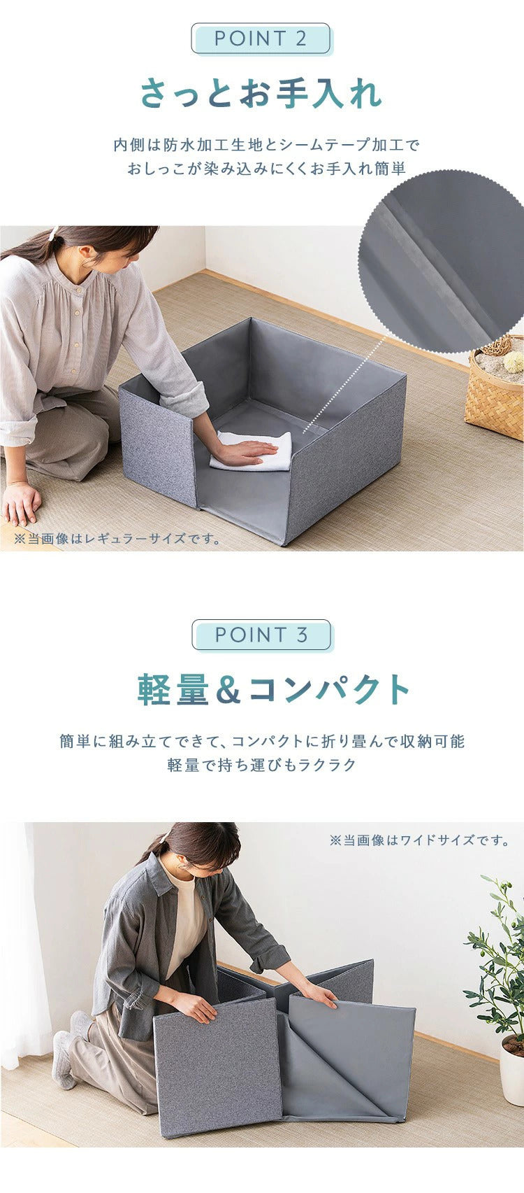 <a href="https://www.qoo10.jp/gmkt.inc/Search/brand.aspx?brandno=49458" target="_blank" class="title_brand" id="btn_brand" title="アイリスオーヤマ">アイリスオーヤマ</a>【公式】 ペットトイレサークル 幅約80cm サークル ペット トイレ 犬 トイレトレーニング 介護 シーツ ペットシーツ PTC-N8040 グレー メガ割