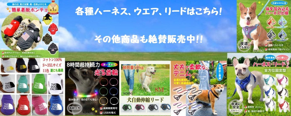 おしゃれ 秋冬 服 犬 ダウンハーネス付 犬服 ダウンジャケット 冬用 着せやすい ダウン 撥水加工 冬 小型犬 中型犬