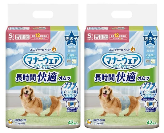 <a href="https://www.qoo10.jp/gmkt.inc/Search/brand.aspx?brandno=124379" target="_blank" class="title_brand" id="btn_brand" title="マナーウェア">マナーウェア</a>【セット販売】マナーウェア 長時間快適オムツ 男の子用 小型犬用 Sサイズ 42枚×2コ