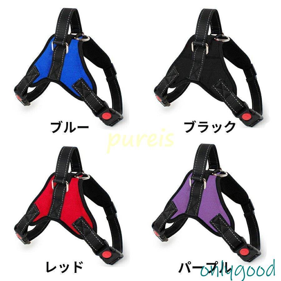 工ガ割-ハーネス 犬 小型犬 中型犬 大型犬 可愛い 抜けない 胴輪 丈夫 着脱しやすい 抜けにくい 子犬 幼犬 老犬 小型犬 犬用 ペット おしゃれ かわいい
