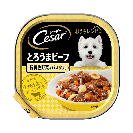 シーザー　おうちレシピ　とろうまビーフ　緑黄色野菜＆パスタ入り　１００ｇX２個　ドッグフード　ＣＲＣ45―08―45―20―00