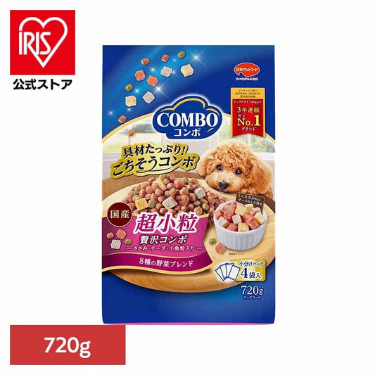 コンボドッグ超小粒720g 1011277 日本ペットフード株式会社
