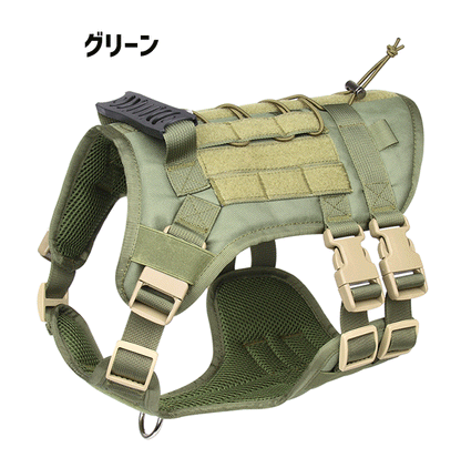 ミリタリー 軍用 ハーネス 胴輪 中型犬 ハンドル付き ベーシックハーネス 衝撃吸収 トレーニング狩猟 犬ハーネス 大型犬 送料無料 訓練 軍用パトロール犬 犬
