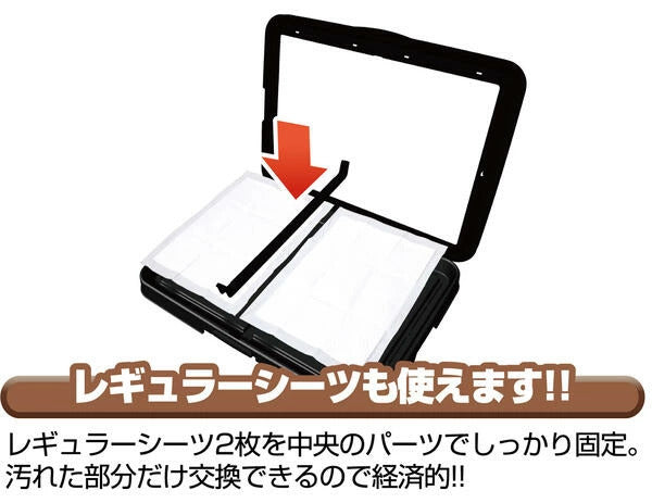 <a href="https://www.qoo10.jp/gmkt.inc/Search/brand.aspx?brandno=66490" target="_blank" class="title_brand" id="btn_brand" title="アドメイト">アドメイト</a>わんトレー ブラック ワイド 犬用トイレカバー メッシュ トイレトレー 樹脂 犬 着脱可能なシーツ破