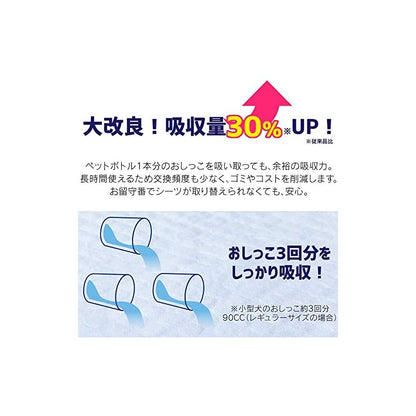 【即納】アイリスオーヤマ 超吸収ペットシーツ 【超厚型タイプ】 抗菌銀イオンAg+配合 ニオイカット 吸収力30%UP ワイド56枚4袋
