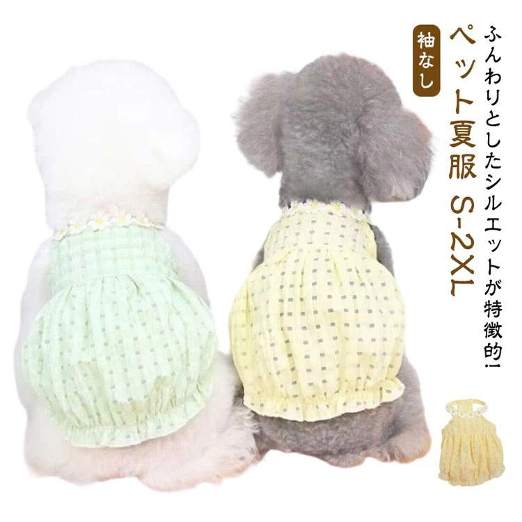 お得な商品 犬服 かわいい バルーン ドレス 犬洋服 猫服 猫 ワンピース 猫用 犬の服 犬用服 ペット服 キャミソール 犬 透け感 夏 春夏 犬服夏 着せやすい大好評