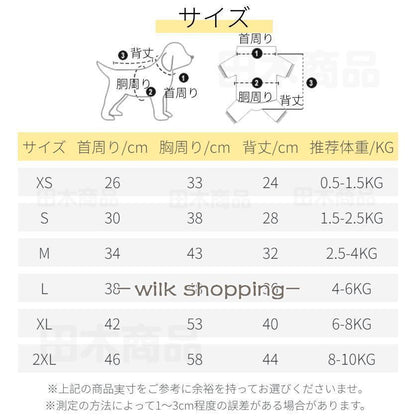 犬 レインウェア ハーネス一体型 小中型犬雨具 ペットレインコート レインウェア ドッグ雨具 散歩 お出かけ ペット用品 レイングッズウエア 雨カッパ