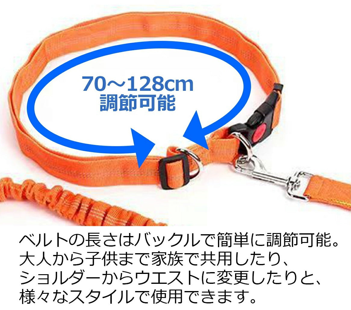 多機能リード 犬用リード ハンズフリー 肩掛け 斜め掛け リード 腰ベルト 伸縮 調節可リード
