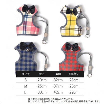 ハーネス リード ２点セット 犬用 猫用 小型犬 ペットウェア ドッグウェア ペット用品 メッシュ ベスト チェック リボン 蝶ネクタイ 鈴 お出かけ