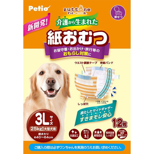 <a href="https://www.qoo10.jp/gmkt.inc/Search/brand.aspx?brandno=66334" target="_blank" class="title_brand" id="btn_brand" title="ペティオ">ペティオ</a>犬用オムツ ずっとね 介護から生まれた紙おむつ 3L 12枚 大型犬 25kg W26865
