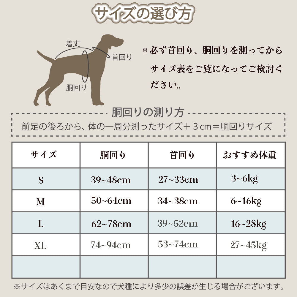 柴犬 ステップハーネス ネコポス ロック 抜けない ハンドル付き 犬 送料無料 中型犬 小型犬 犬用 ハーネス ウェアハーネス 抜けにくい 介護用 首輪 負担の少ない